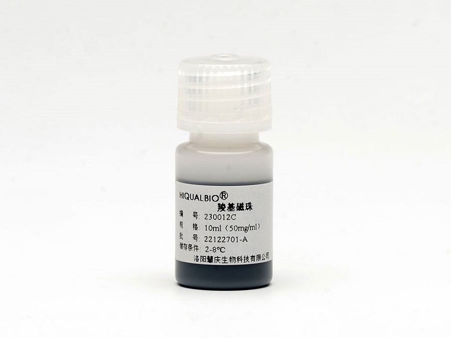 血清游离DNA/RNA提取磁珠