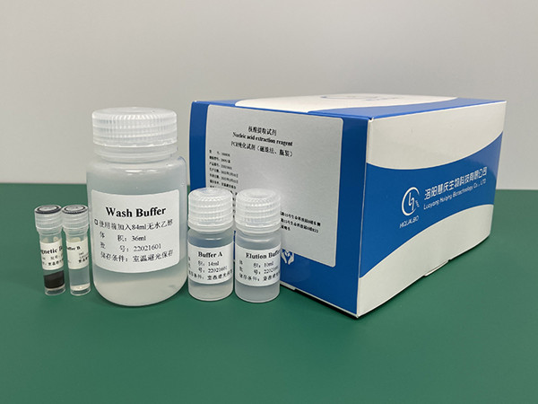 产物纯化试剂盒的使用方法和注意事项