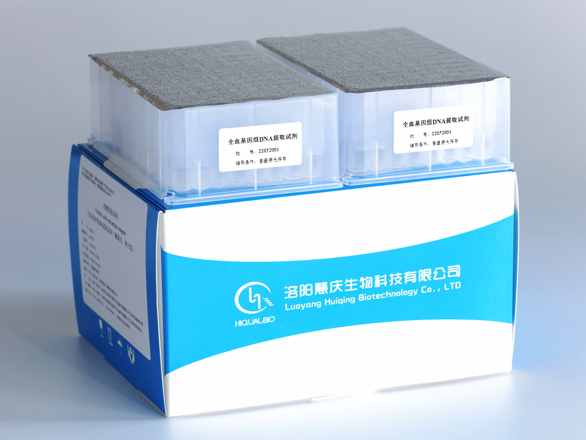 一文看懂为什么选用磁珠法世界杯直播频道在线观看？了解其优势