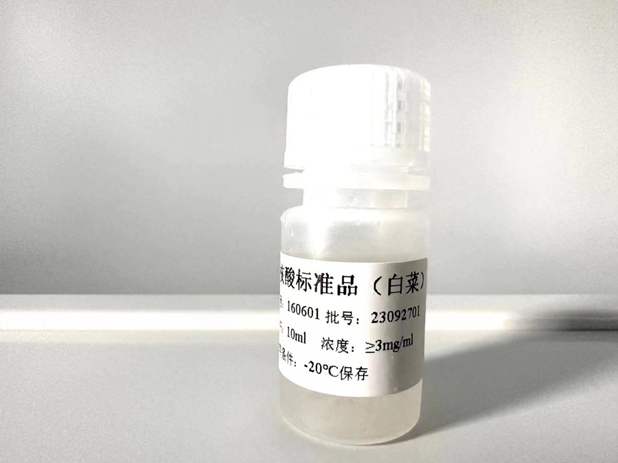 核酸标准品是什么？使用注意事项有那些？